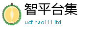 2025年天天免费资料及王中王493333WWW马头诗